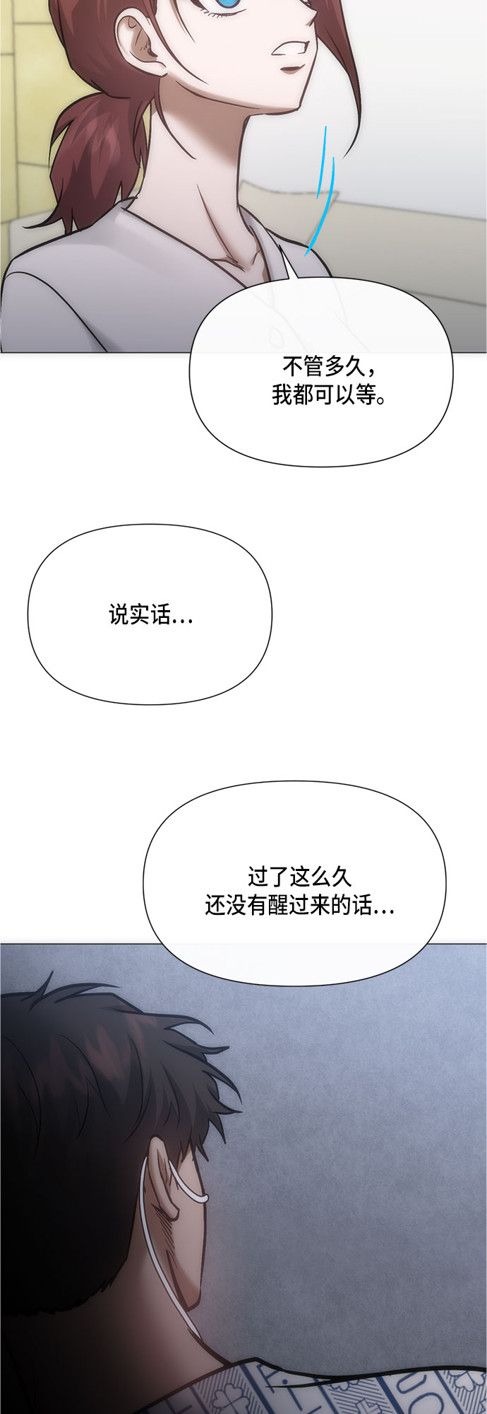 第95话（最终话）50