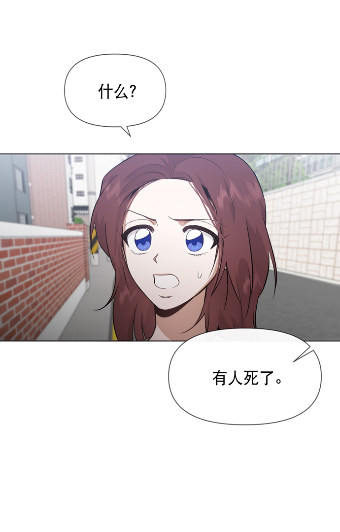 第28话2