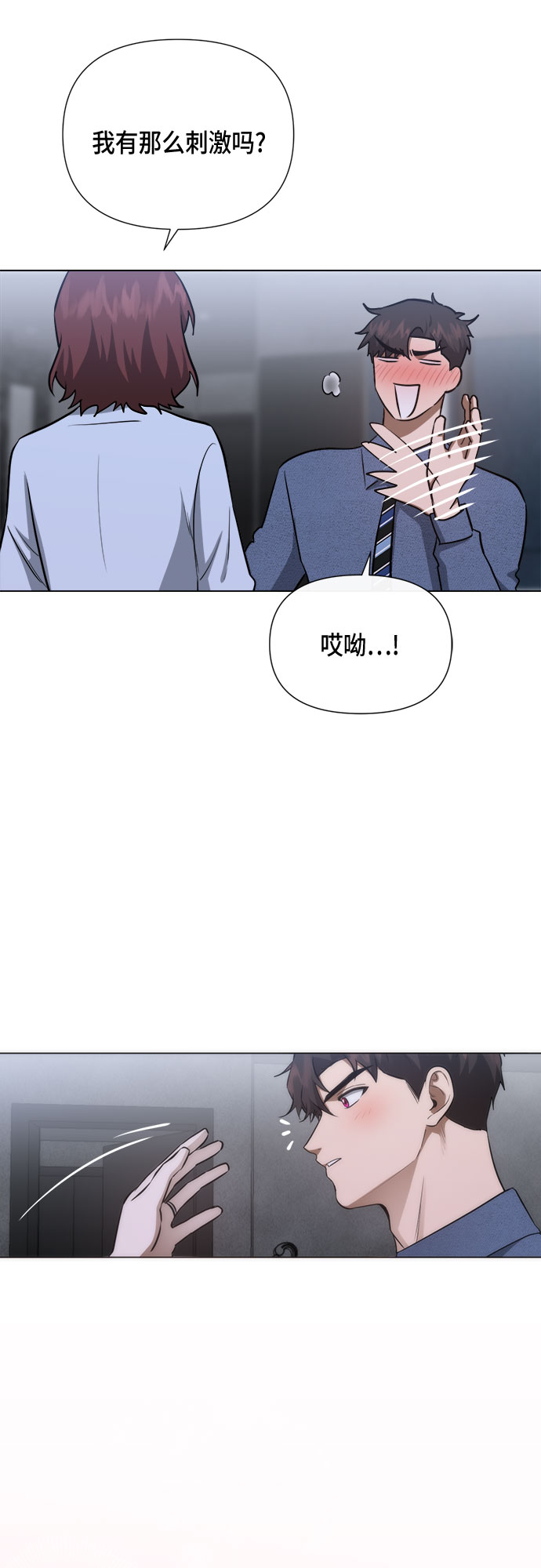 第85话52