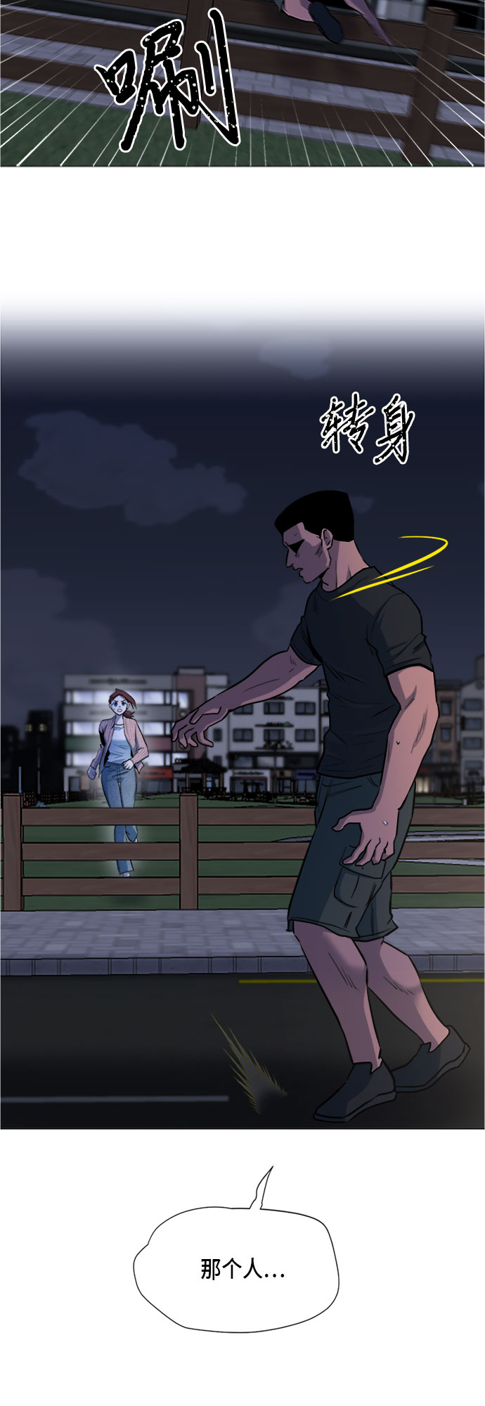 第68话46