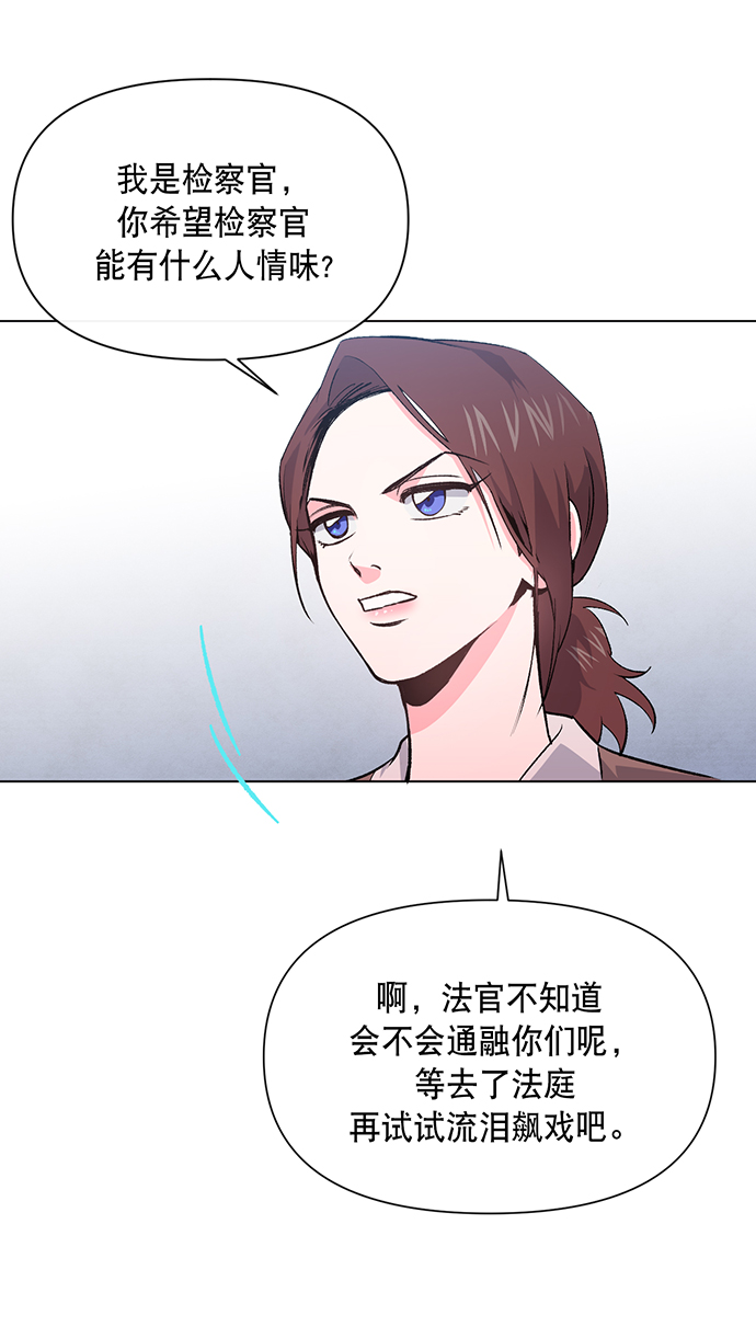 第2话39