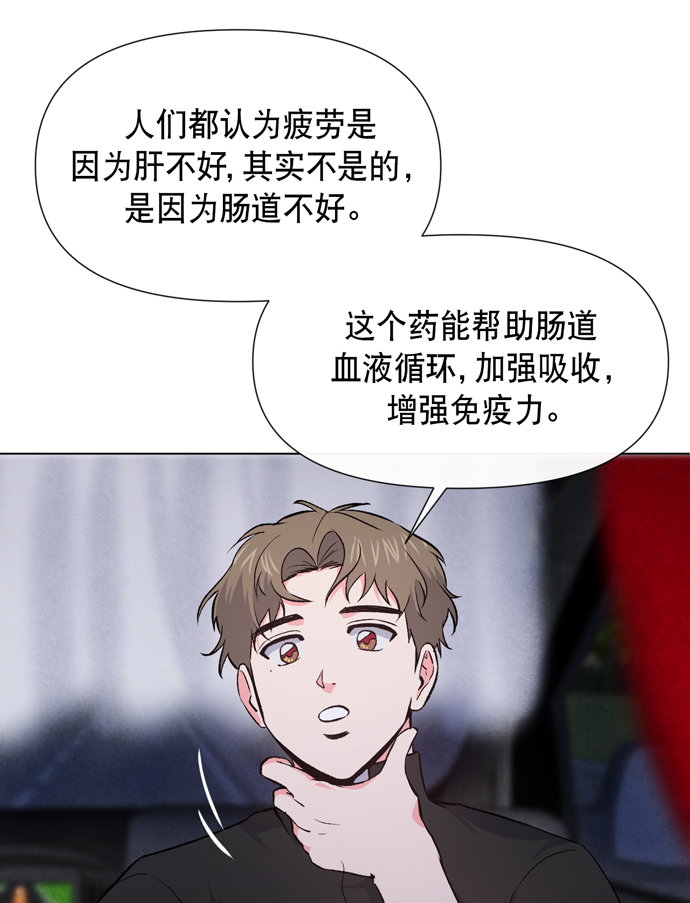 第8话45