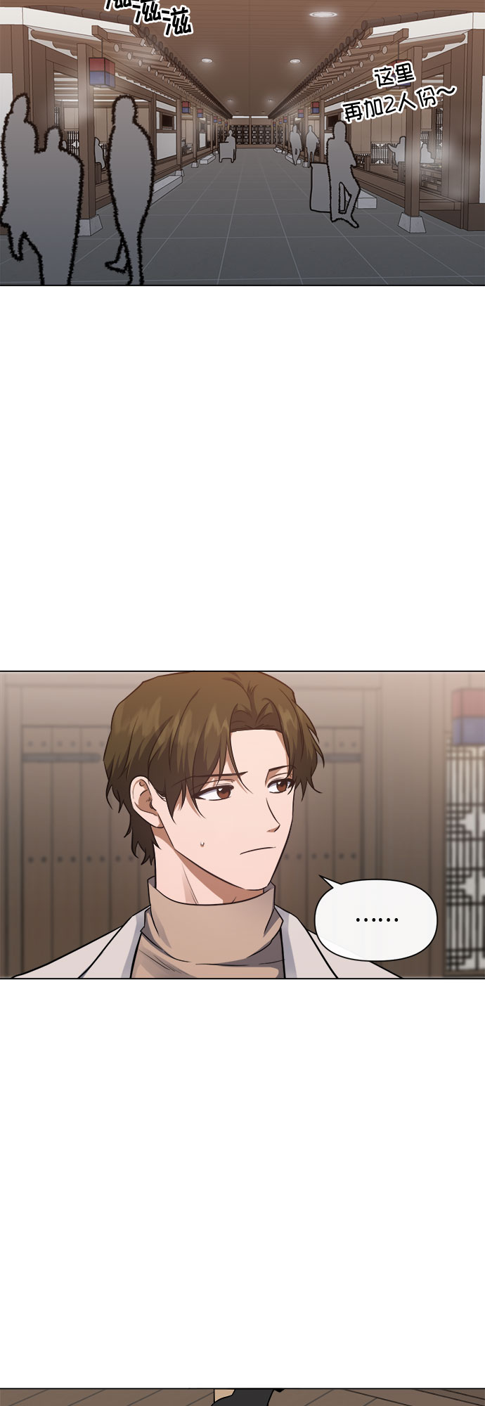 第84话46