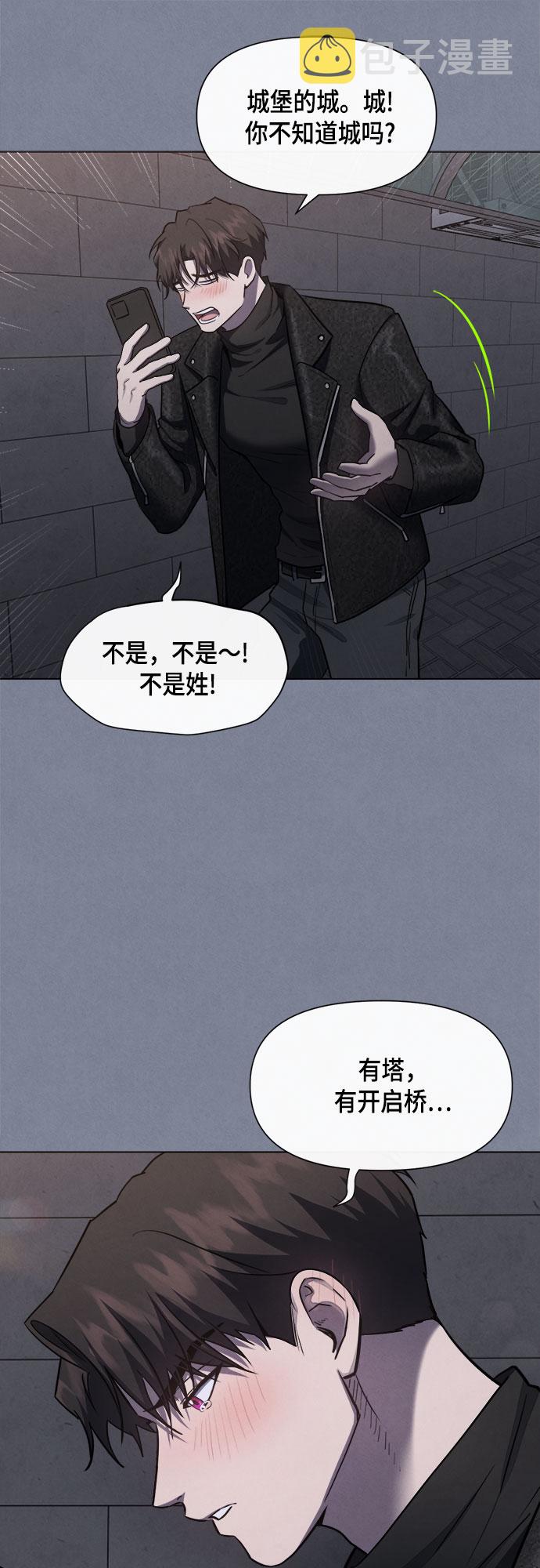 第59话20