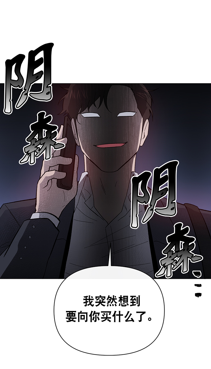 第2话106