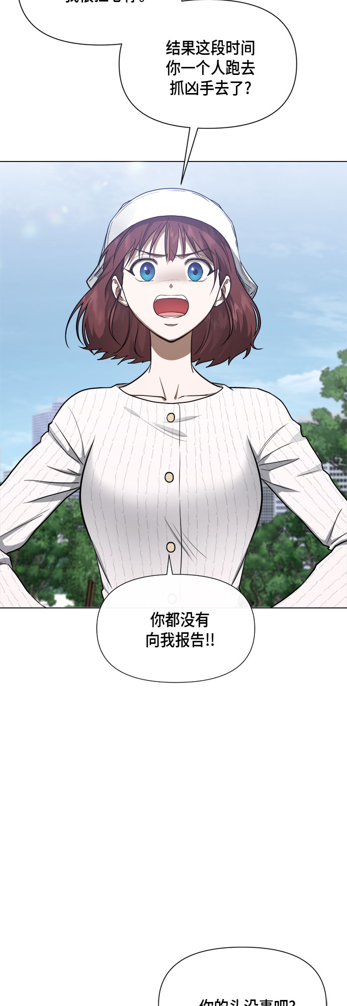 第78话5