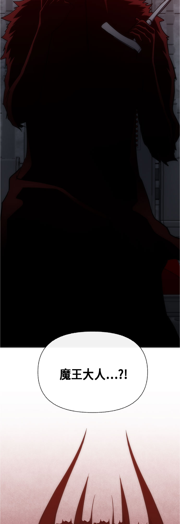 第91话44