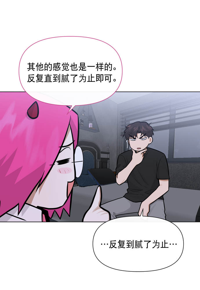 第32话18