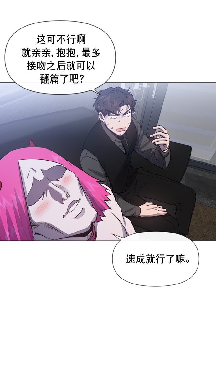 第25话50