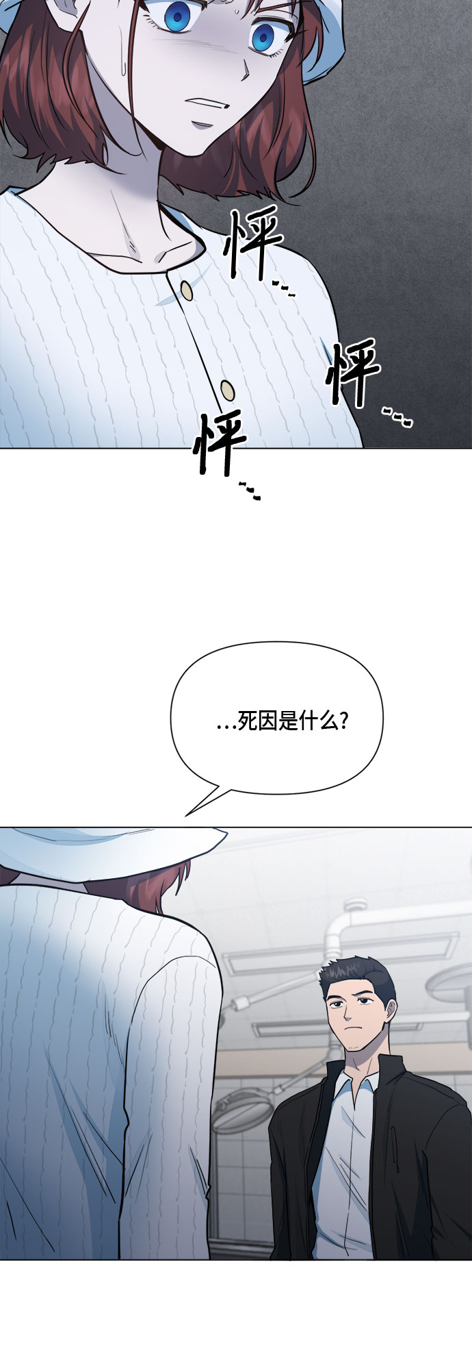 第77话17
