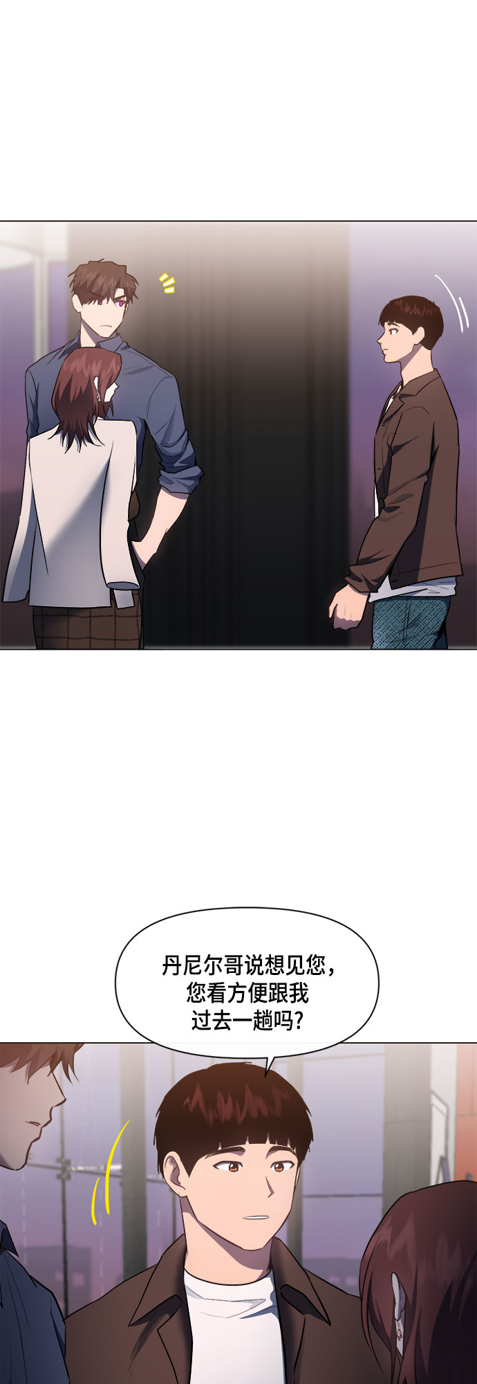 第65话25
