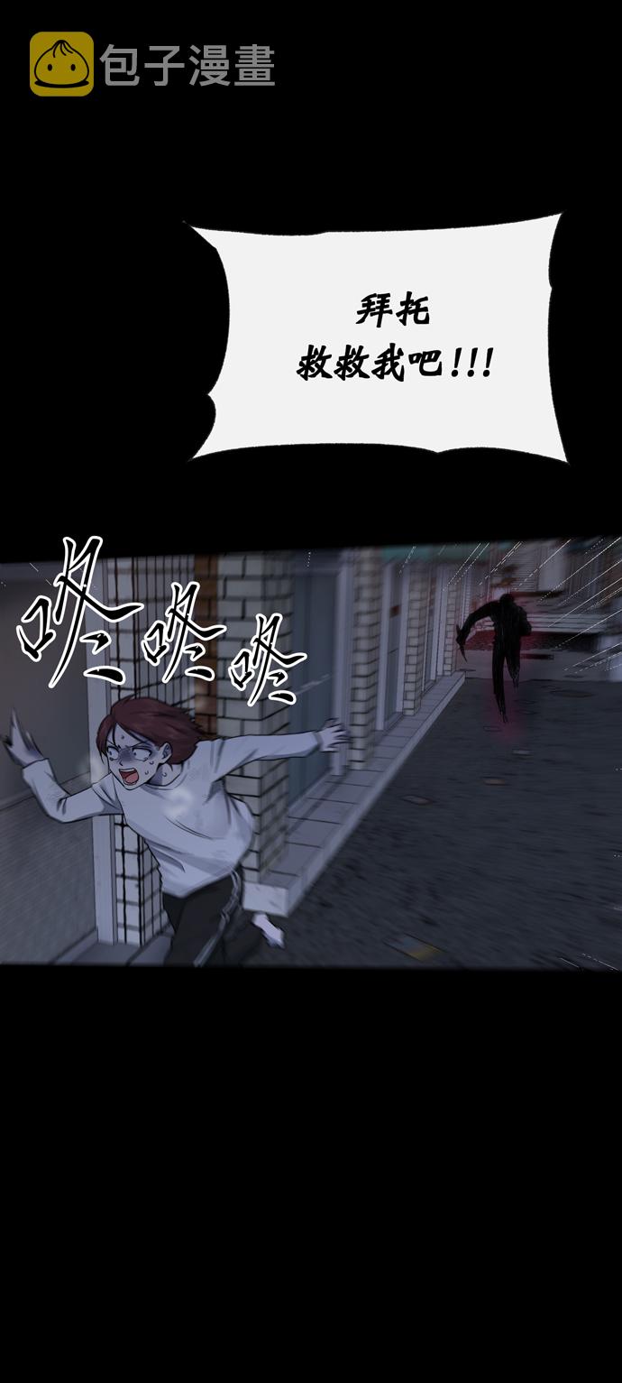 第40话7