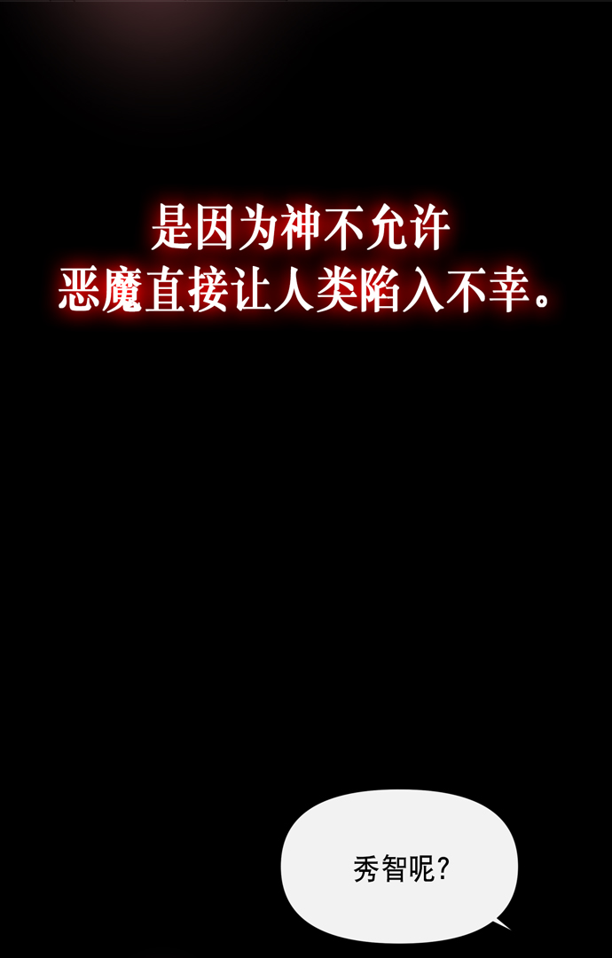 第14话41