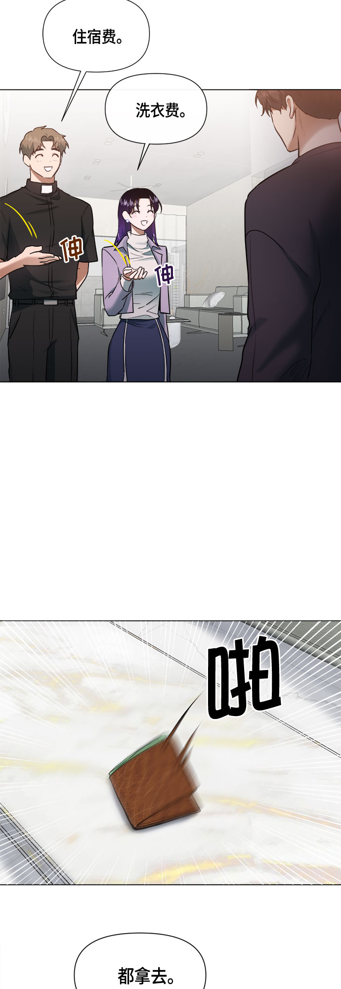 第59话6