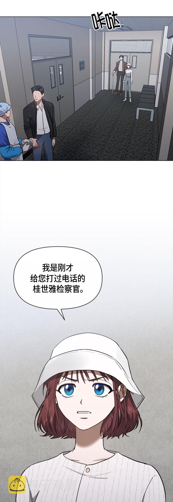 第77话9