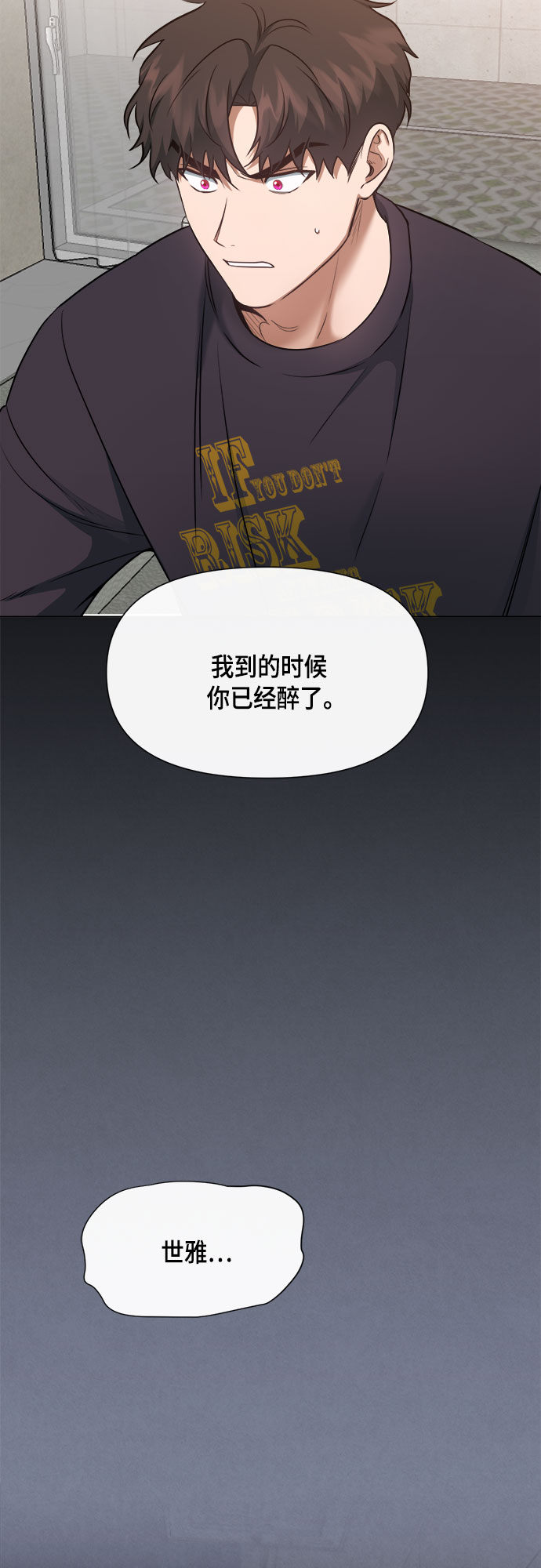 第59话17