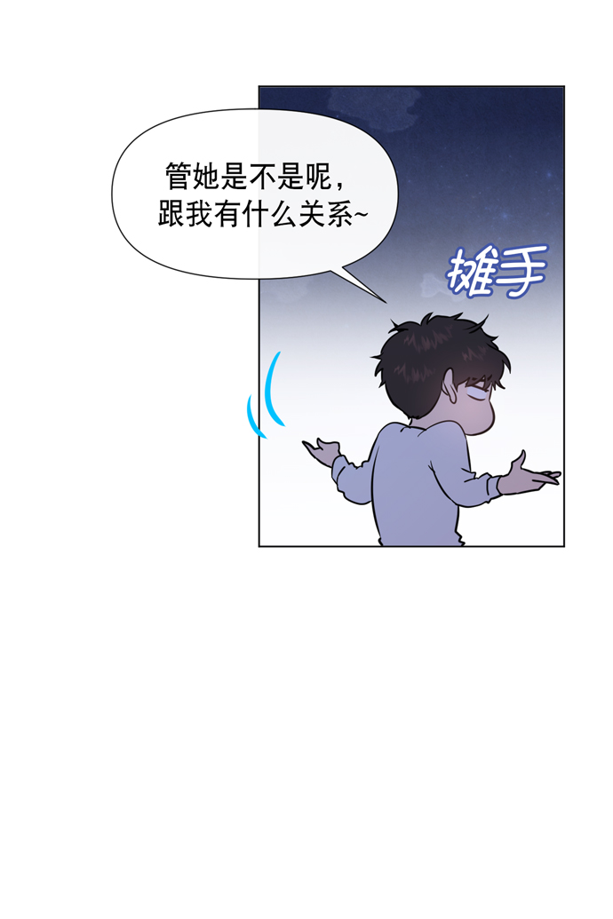 第20话5