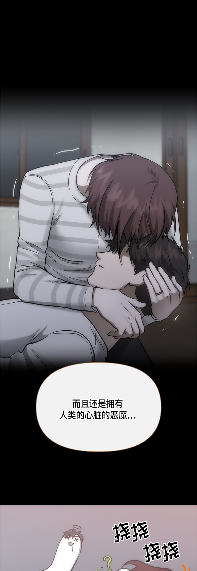 第95话（最终话）20