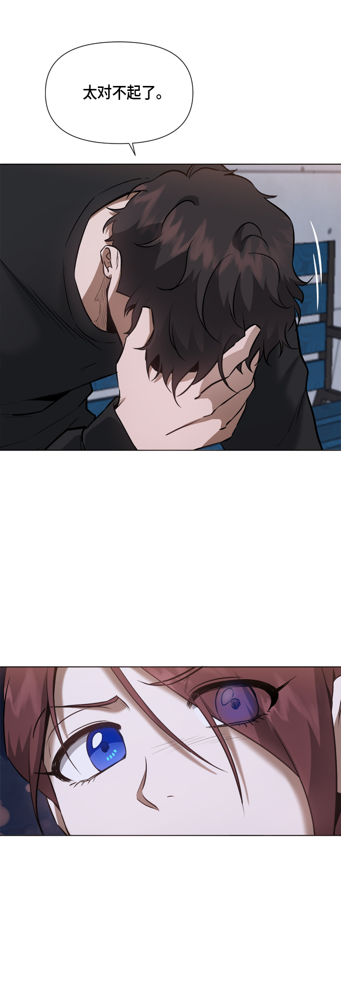 第48话16