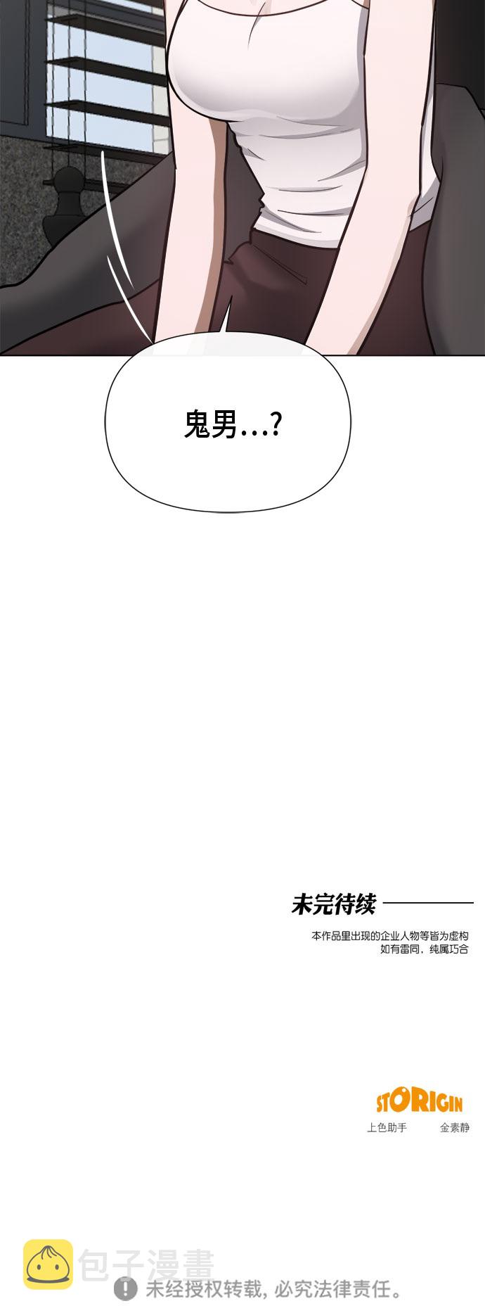 第82话45