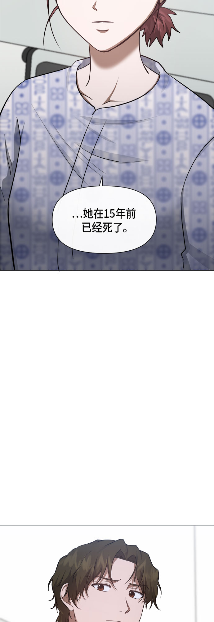 第75话43