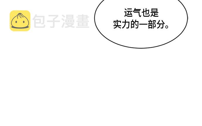 外传+第一季後记42