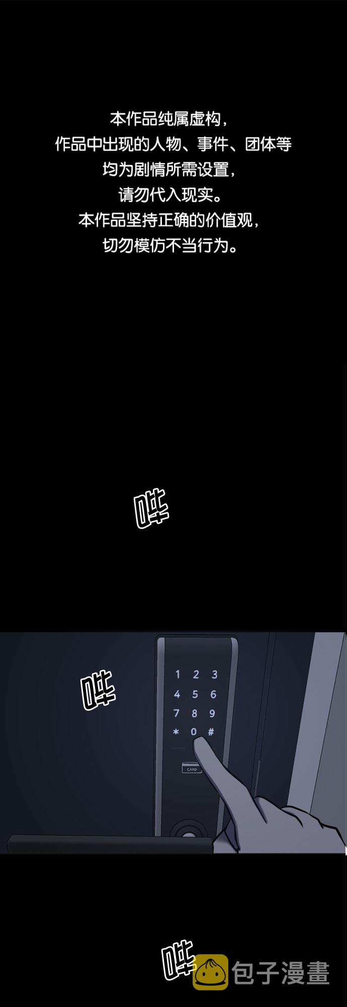第55话0