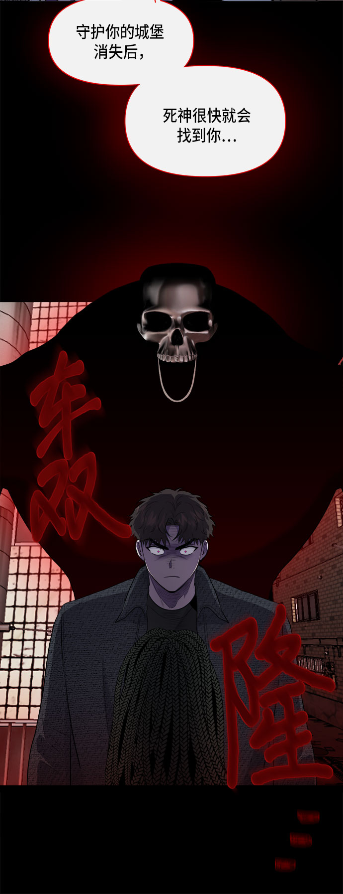 第46话17