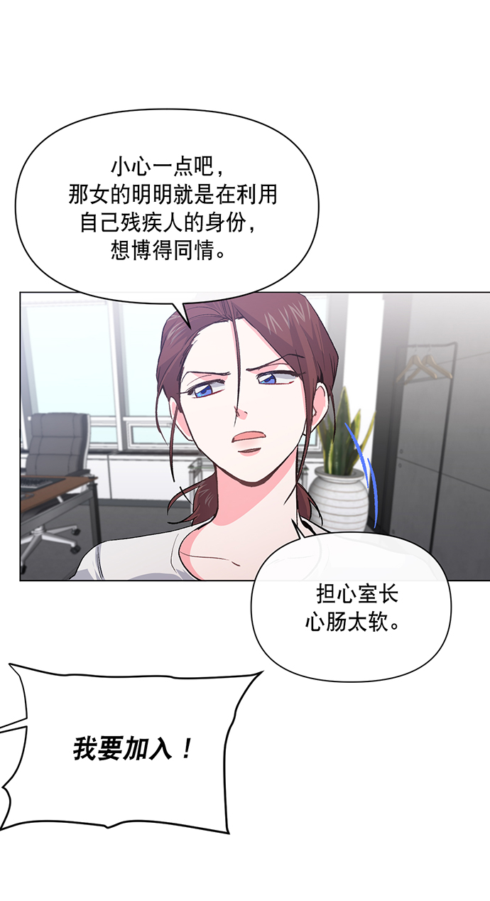 第4话68