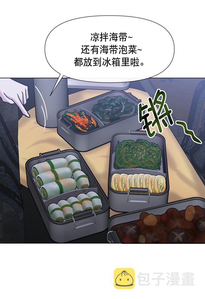 第19话11