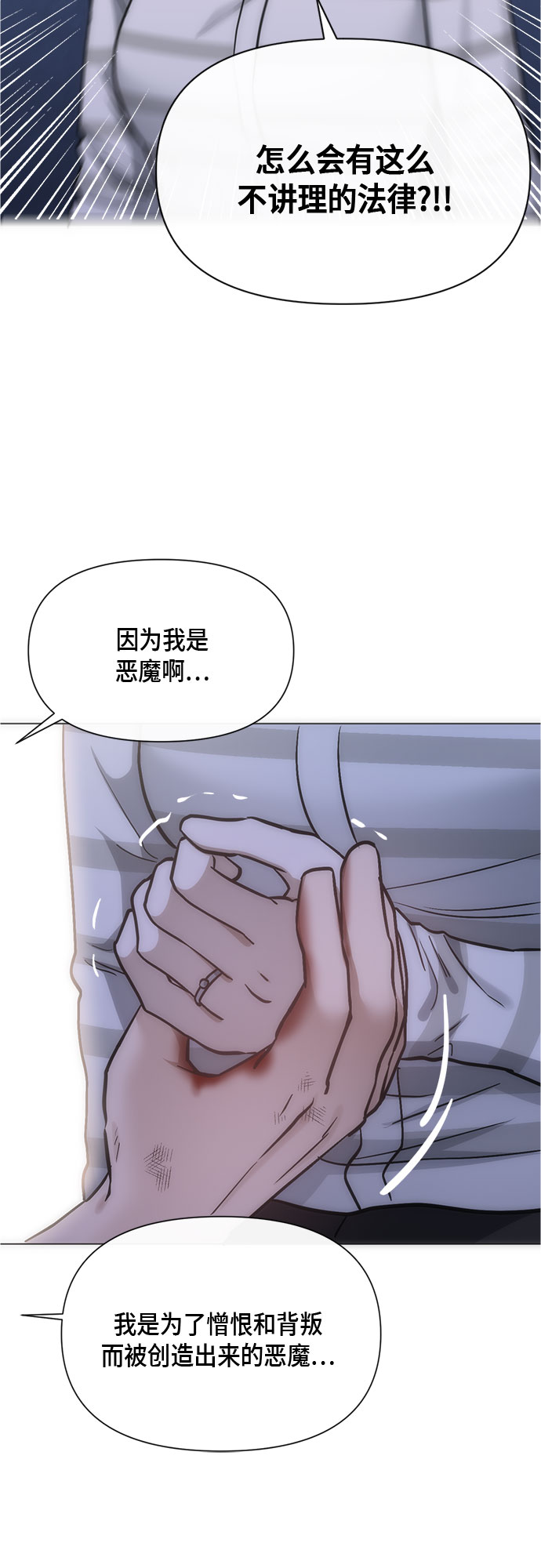 第93话57