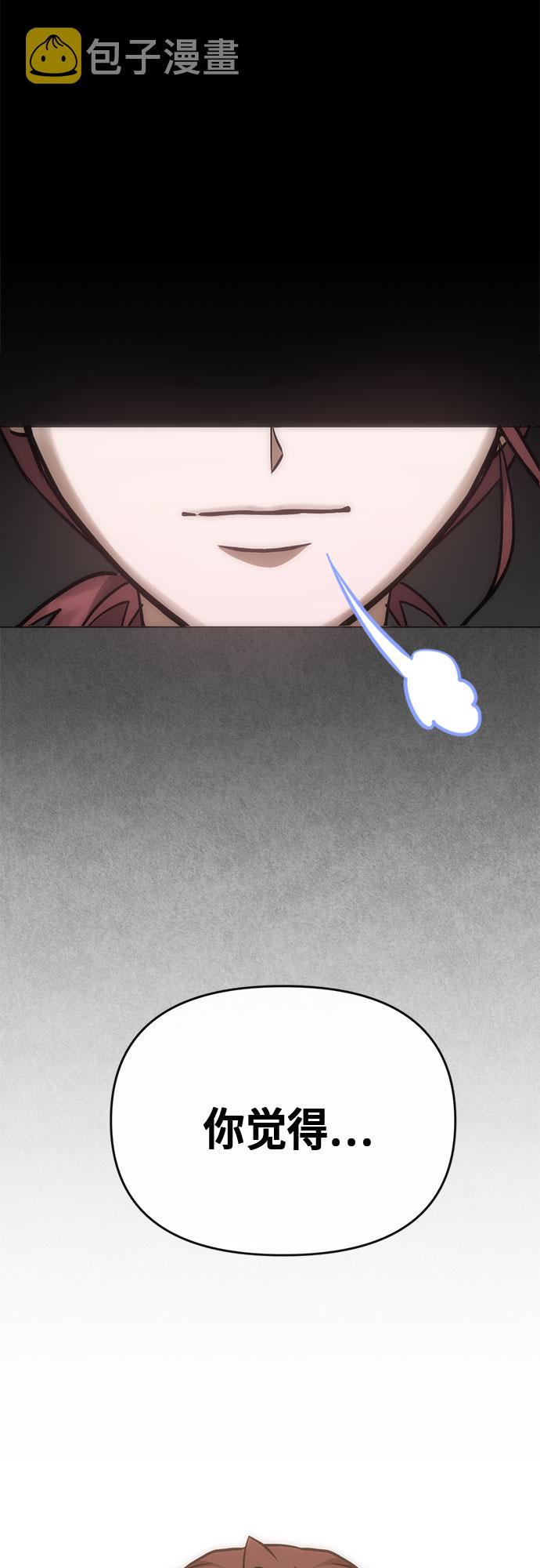 第94话60