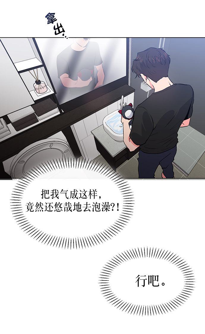 第5话72