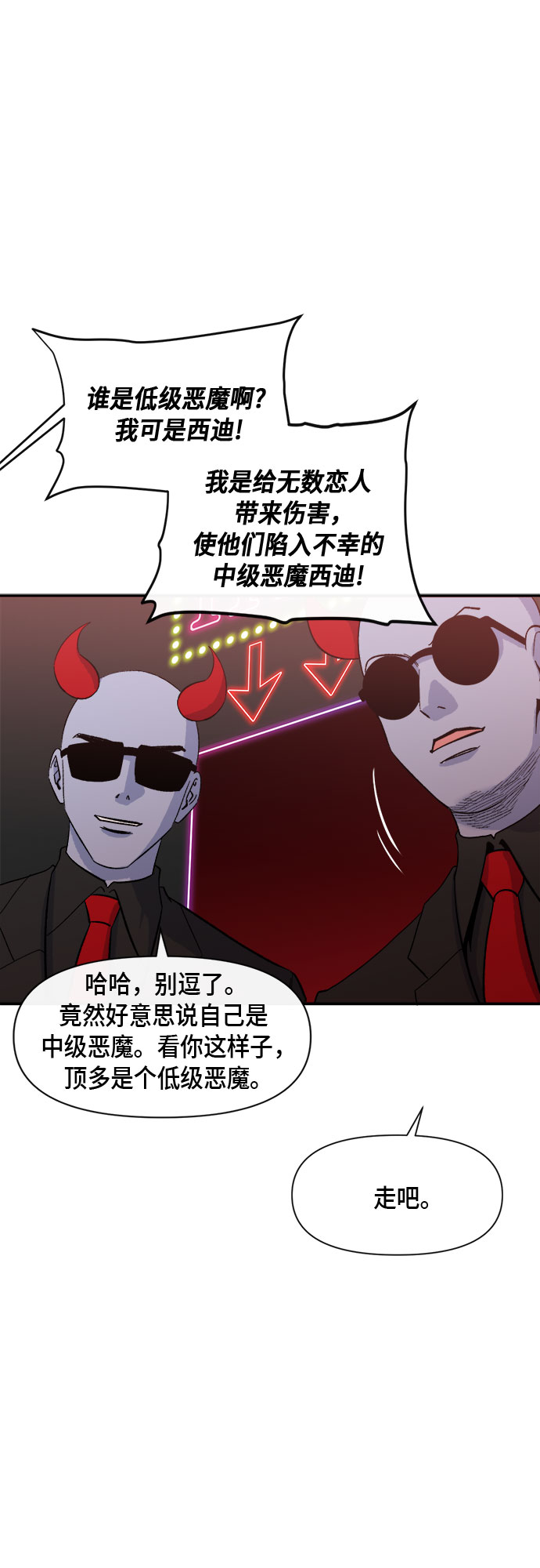 外传+第一季後记64