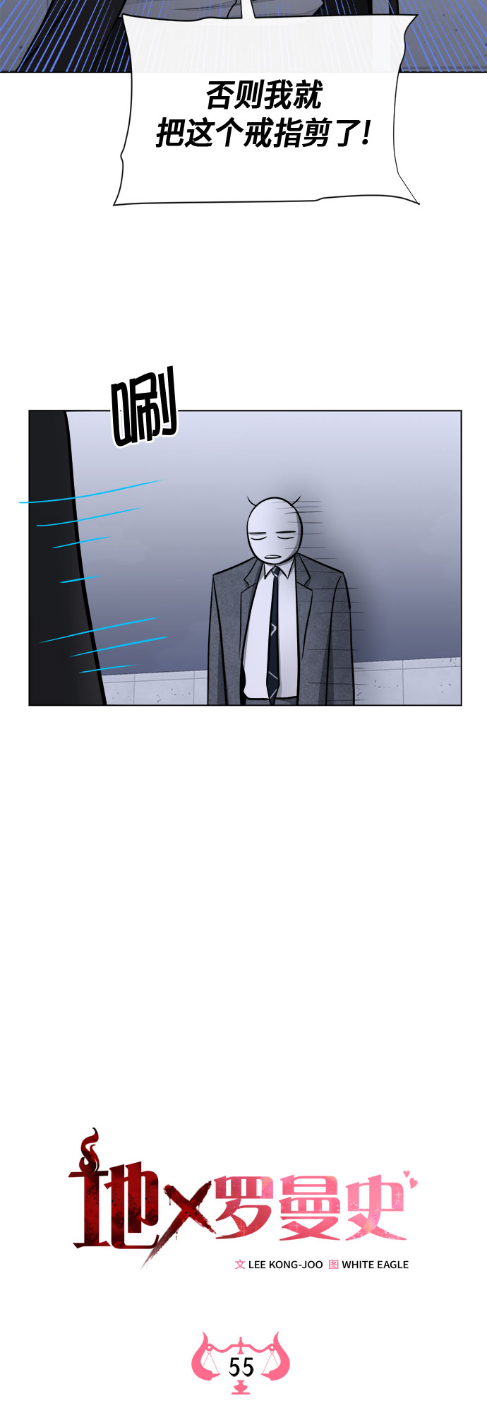 第55话36