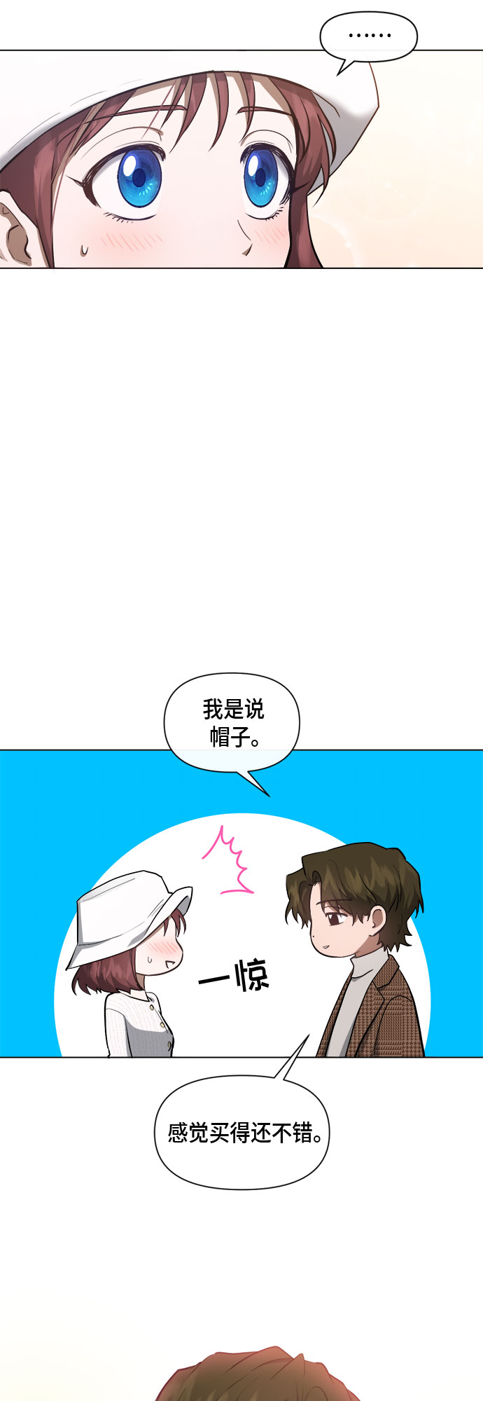 第76话32