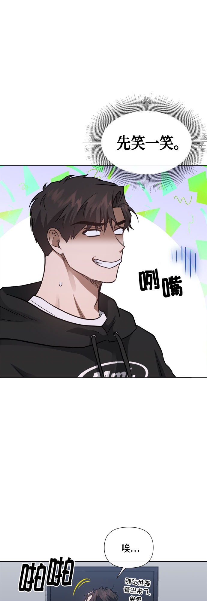 第88话17