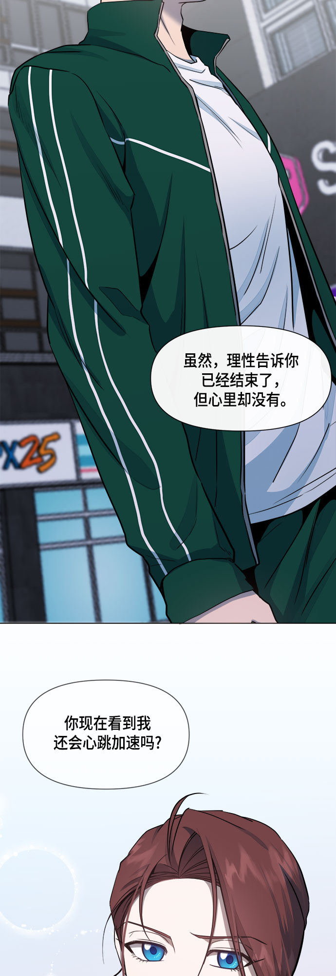第57话29