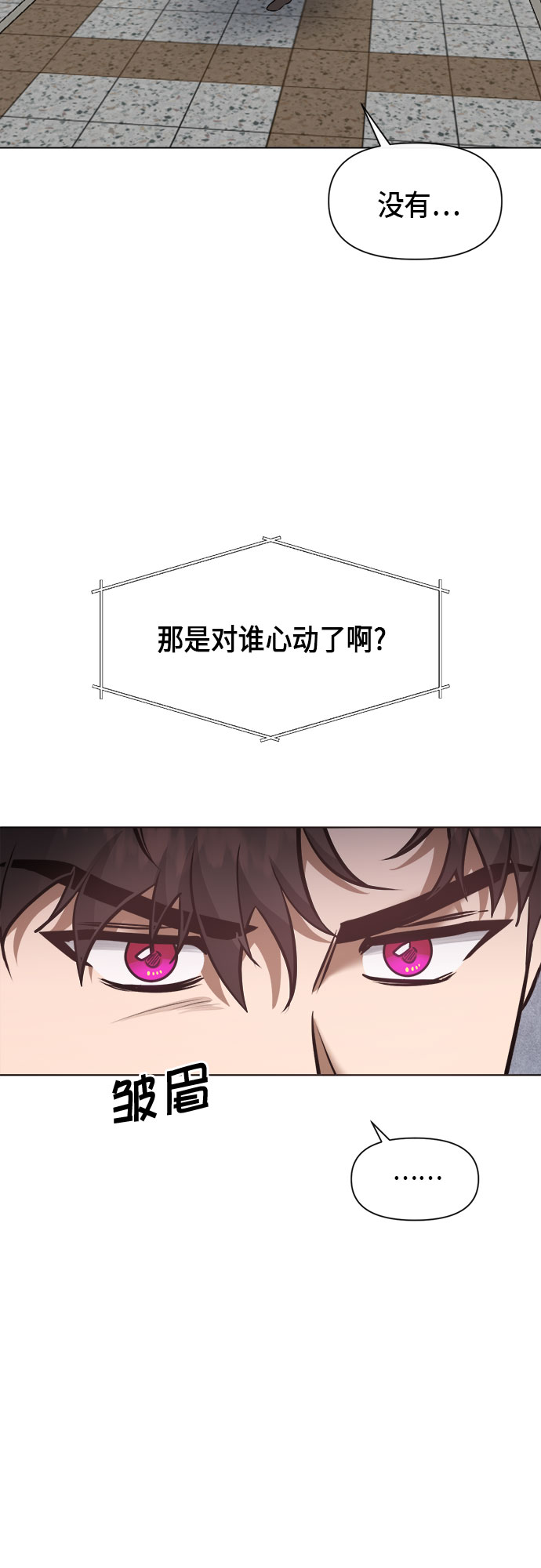 第54话6