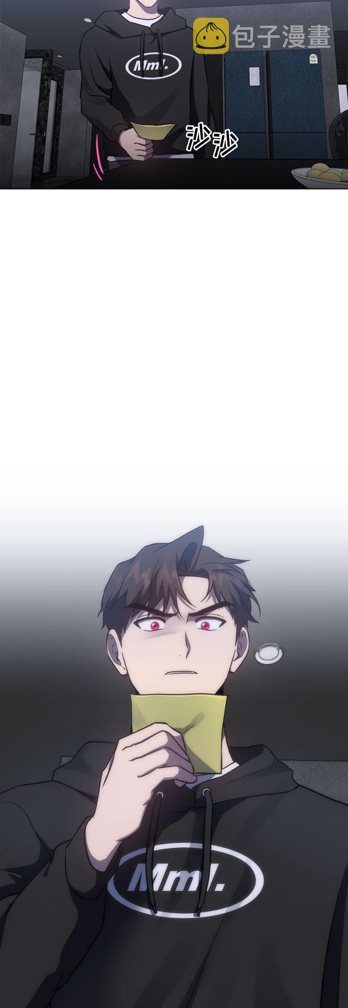 第88话20