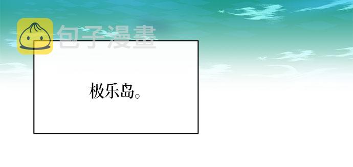 外传+第一季後记19