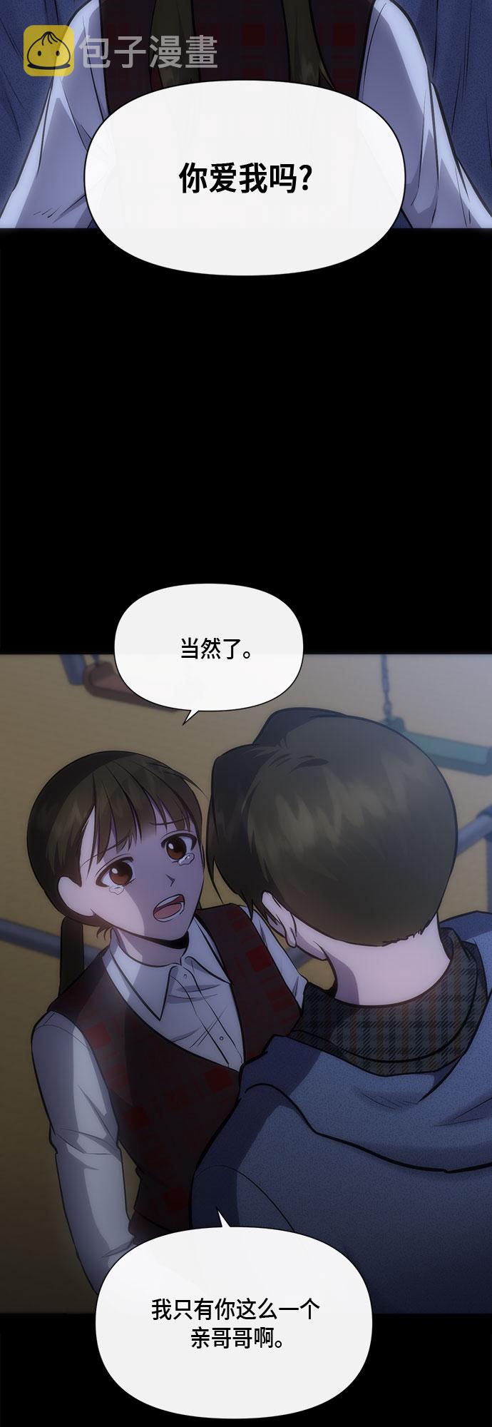 第90话22