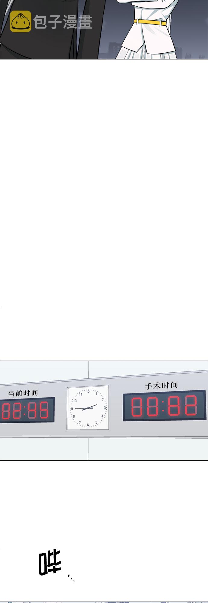 第74话13
