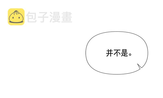 第11话84