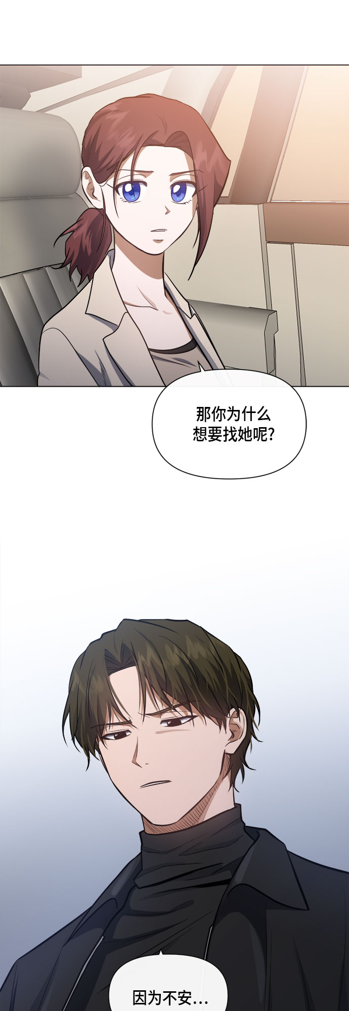 第56话 （第一季 最终话）30