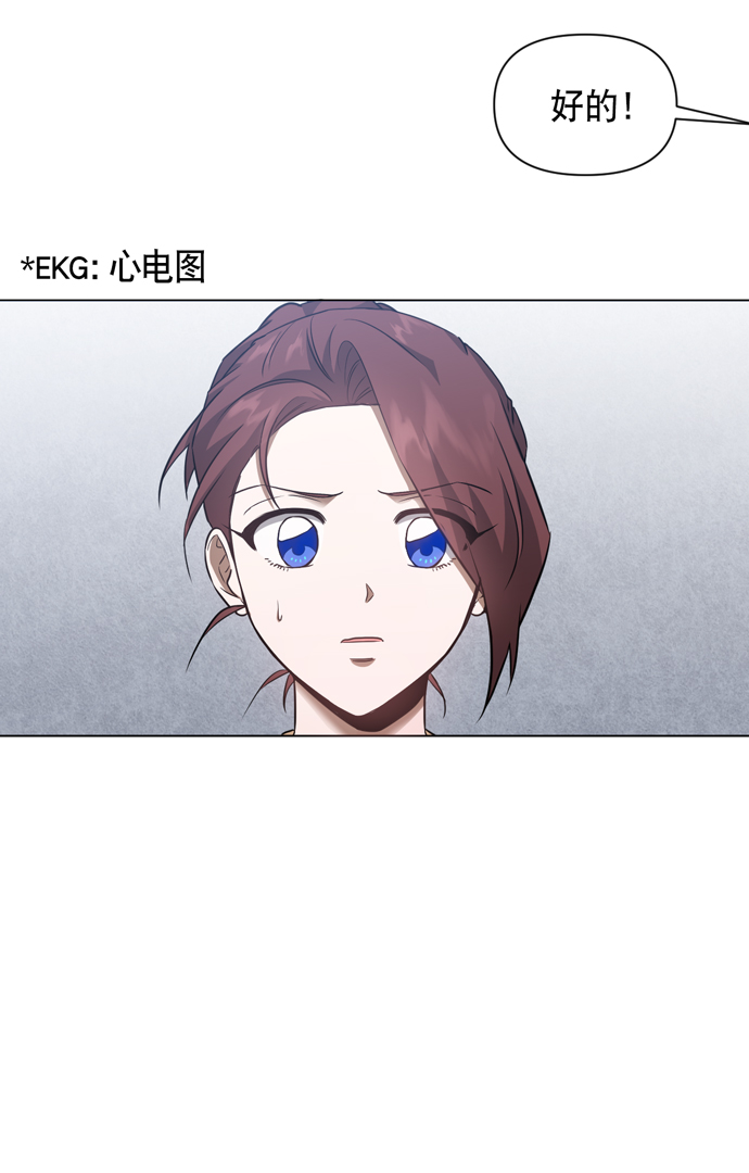 第29话25