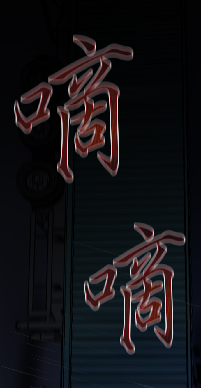 第14话65