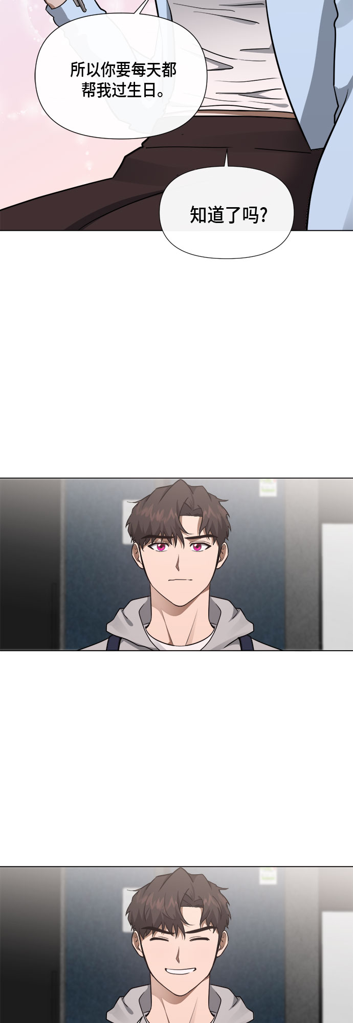 第83话19