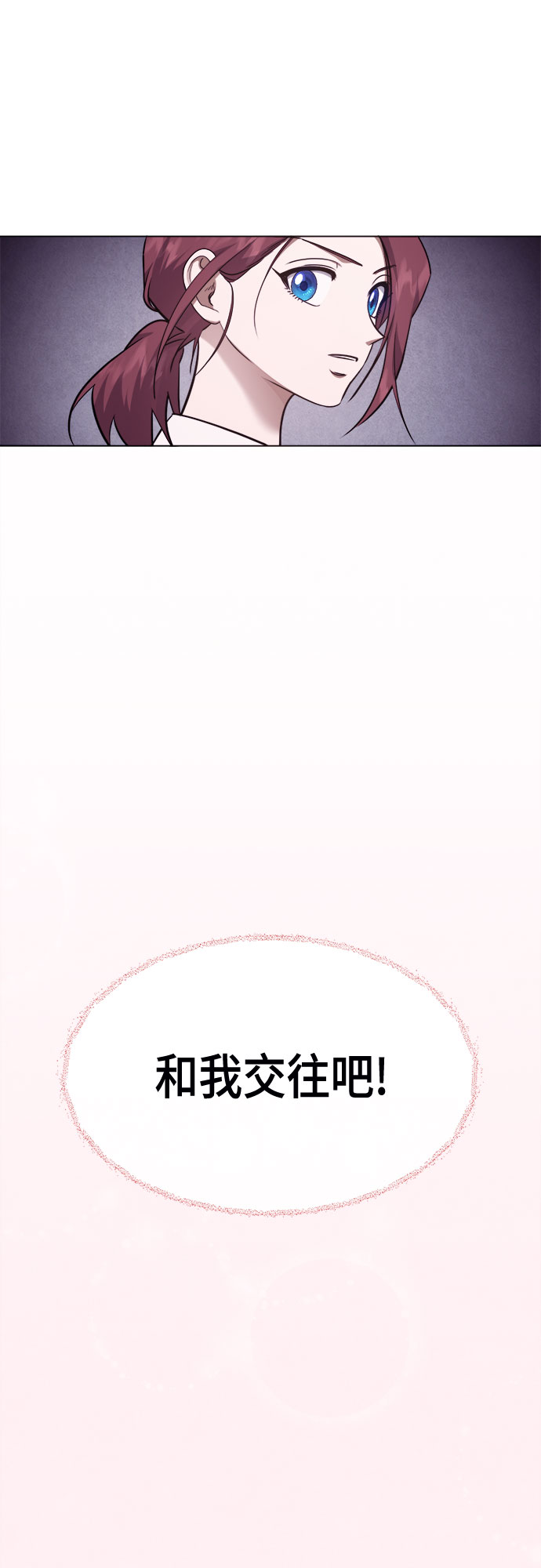 第81话8