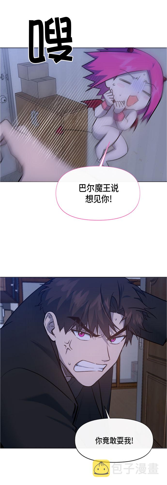 第68话8